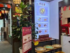 -丁莲芳(红旗路店)
