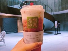 -奈雪的茶(skp店)