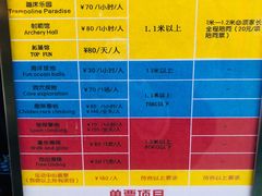 -重庆际华园室内极限运动中心