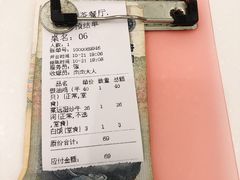 账单-金利茶餐厅(中船汇店)