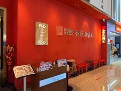 -金光鸽王·经典粤菜(环宇城店)