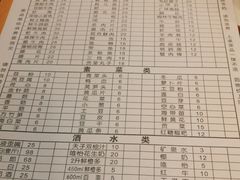 -安胖老火锅(两路口店)