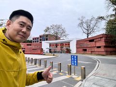 -广东外语外贸大学(白云山校区)