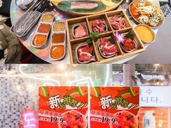 -玄希浪漫厨房·韩料烤肉(湖滨银泰in77店)