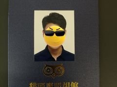 -猫头鹰照相馆(国贸店)