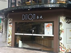 -帝戎(禾祥西路店)