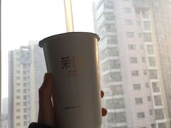 -茉沏(张家港步行街店)