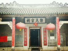 -大旗头古村