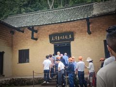 -韶山毛泽东同志故居