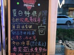 -Manner Coffee(大宁国际商业广场店)