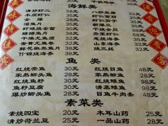 菜单-天瑞祥烧麦馆(芥园西道店)