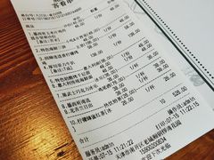 账单-Deer Park鹿园西餐(仁恒置地广场店)
