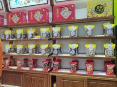 零售区-粒上皇(天丰利市场店)