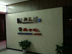 -地锅居(翰林邻里中心店)