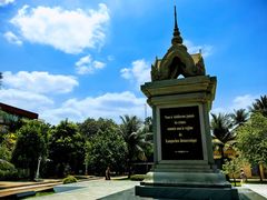 -吐斯廉屠杀博物馆