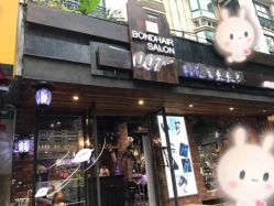 -FUTURE HN男士发型风格设计