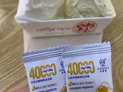 -野人先生Gelato(上海长宁龙之梦店)