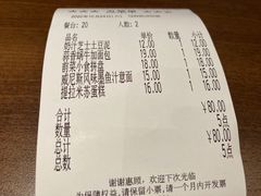 -萨莉亚意式餐厅(杭州滨江天街店)