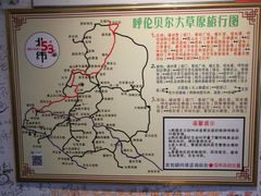 -北极村旅游风景区