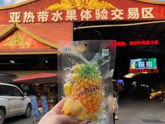 -曼阁市场水果批发市场