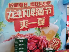 -顺联广场(陈村店)
