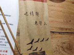 -管氏翅吧(马家堡店)