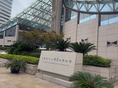 -元代水闸遗址博物馆