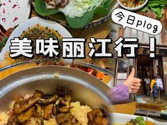 -隔壁老王·家常云南菜(花巷店)