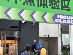 -PO PARK东方宝泰