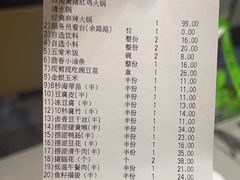 -海底捞火锅(漕宝路店)