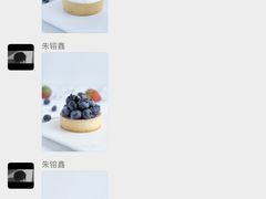 -美斯烘焙培训学院•蛋糕•面包•咖啡(宝安校区)