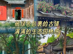 -安仁古镇