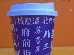 -光明新鲜屋·鲜乳茶(乾坤店)