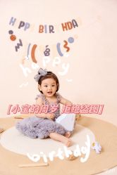-小阿福儿童摄影(华中智谷店)