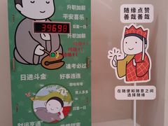-天河领展广场