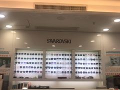 -视康眼镜·蔡司授权店(同乐路广州眼镜城店)