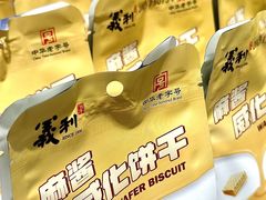 -永辉超市(鲁谷店)