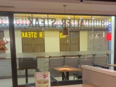 -豪客来牛排(大汉口城店)