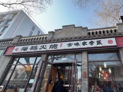 -北京稻香村(零号店)