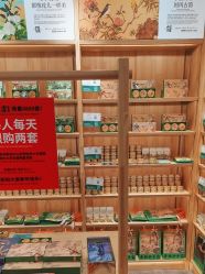 -青稚护手霜QINGZHI