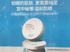 -乐天免税店(明洞店)