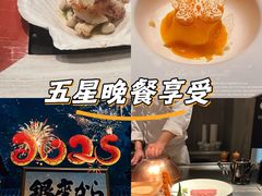 -Ginza Onodera铁板烧(外滩十八号店)