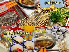 -杨校长·老成都串串香火锅(全国总店)