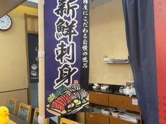 -禾绿回转寿司(国瑞店)
