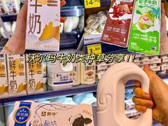 -沃尔玛(前山店)