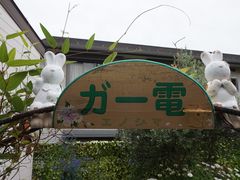-灌篮高手动画打卡地