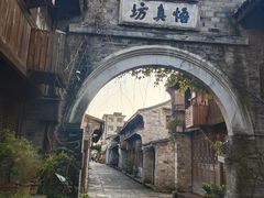 -紫阳古街