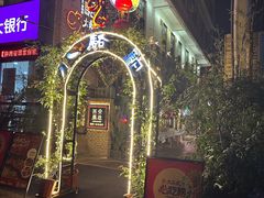 -福苗小骆驼烧烤(莲湖路店)