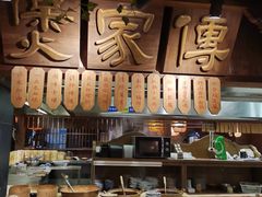 -南京大牌档(三阳广场苏宁店)