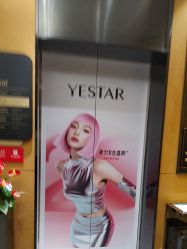 -Yestar艺星医疗美容医院